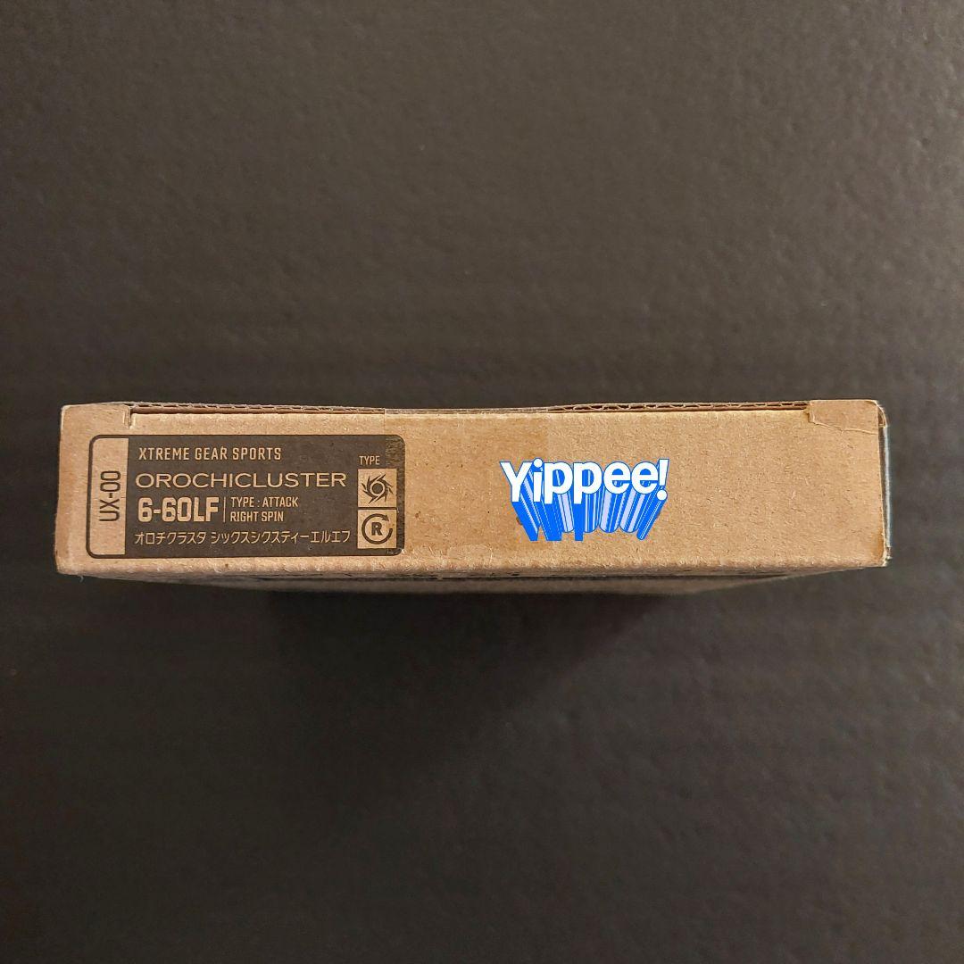 【未使用品】コロコロコミック限定ベイブレードX オロチクラスタ6-60LF
