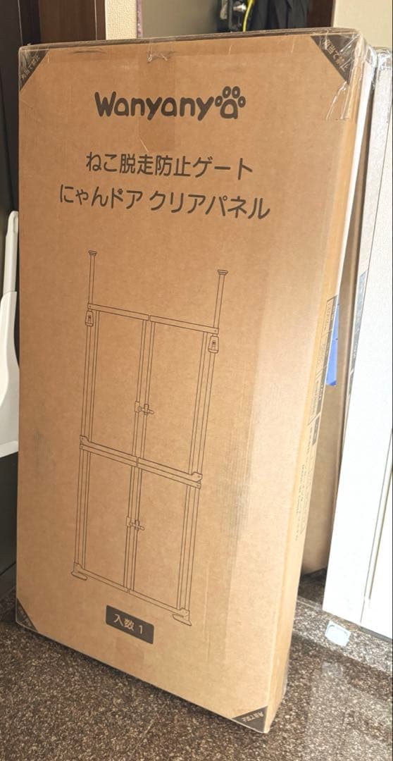 猫用ペットドア にゃんドア　ペットゲート