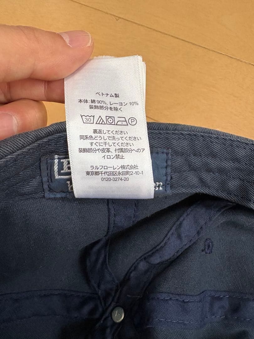 Polo Ralph Lauren ビームス別注　ネイビー ベースボールキャップ