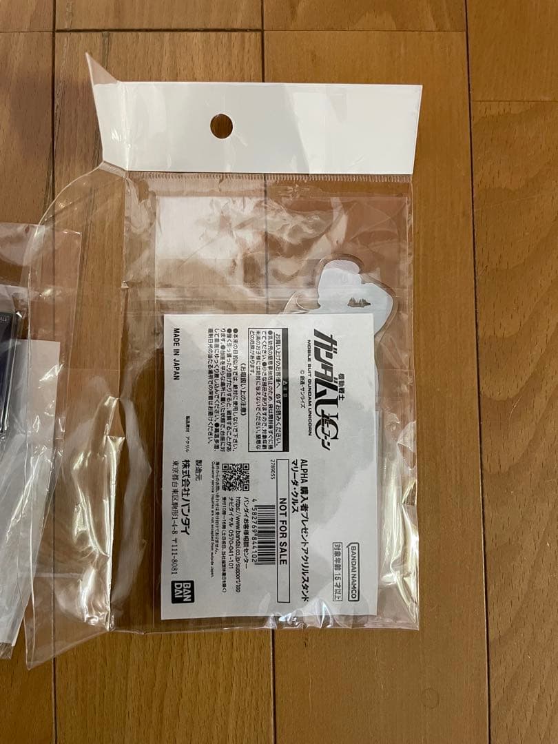 strict-g 購入特典　非売品　アクリルスタンド　バナージ・マリーダのセット