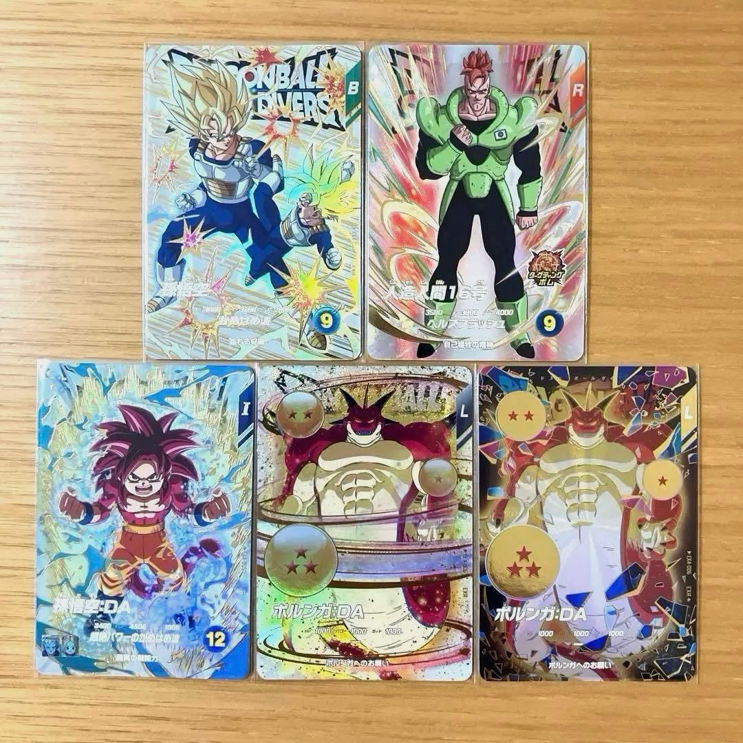 ドラゴンボールスーパーダイバーズ 神龍エクストラレア 5枚セット コンプ EXR