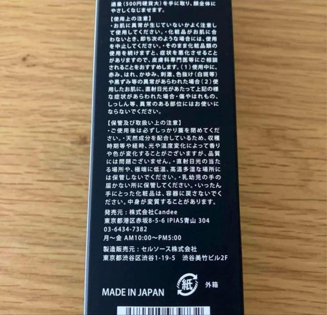 2本ReZARD beautyトナーEXO リザードビューティー トナー EXO