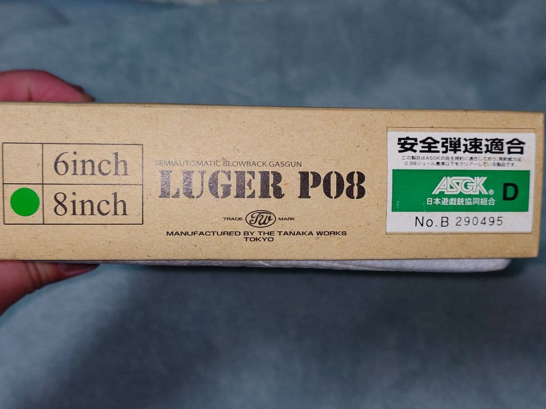タナカ ルガーP08 HW 8インチ ガスブローバック【美箱付き・動作確認済】