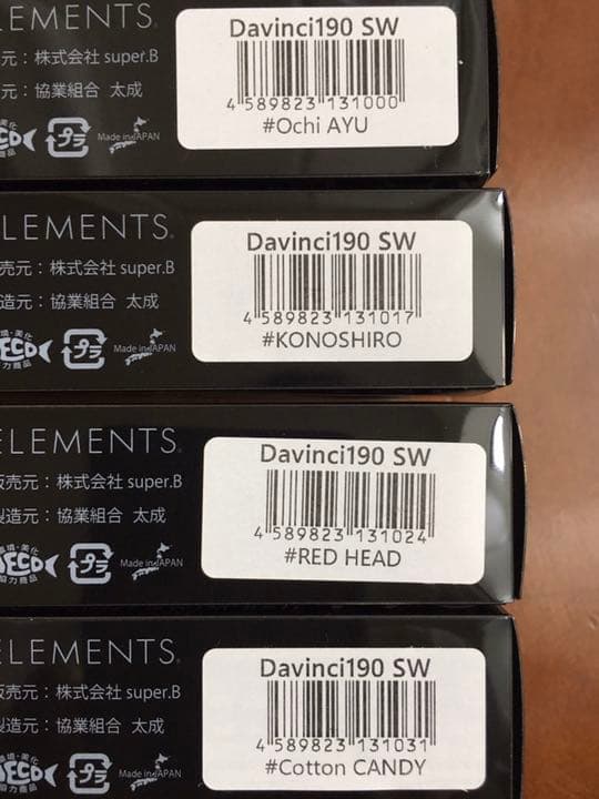 エレメンツ ダヴィンチ190 新色6点+SW4点セット未使用未開封新品
