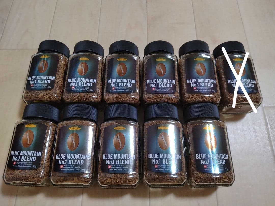 ハマヤ ブルーマウンテン NO.1 BLEND コーヒー 50g×10