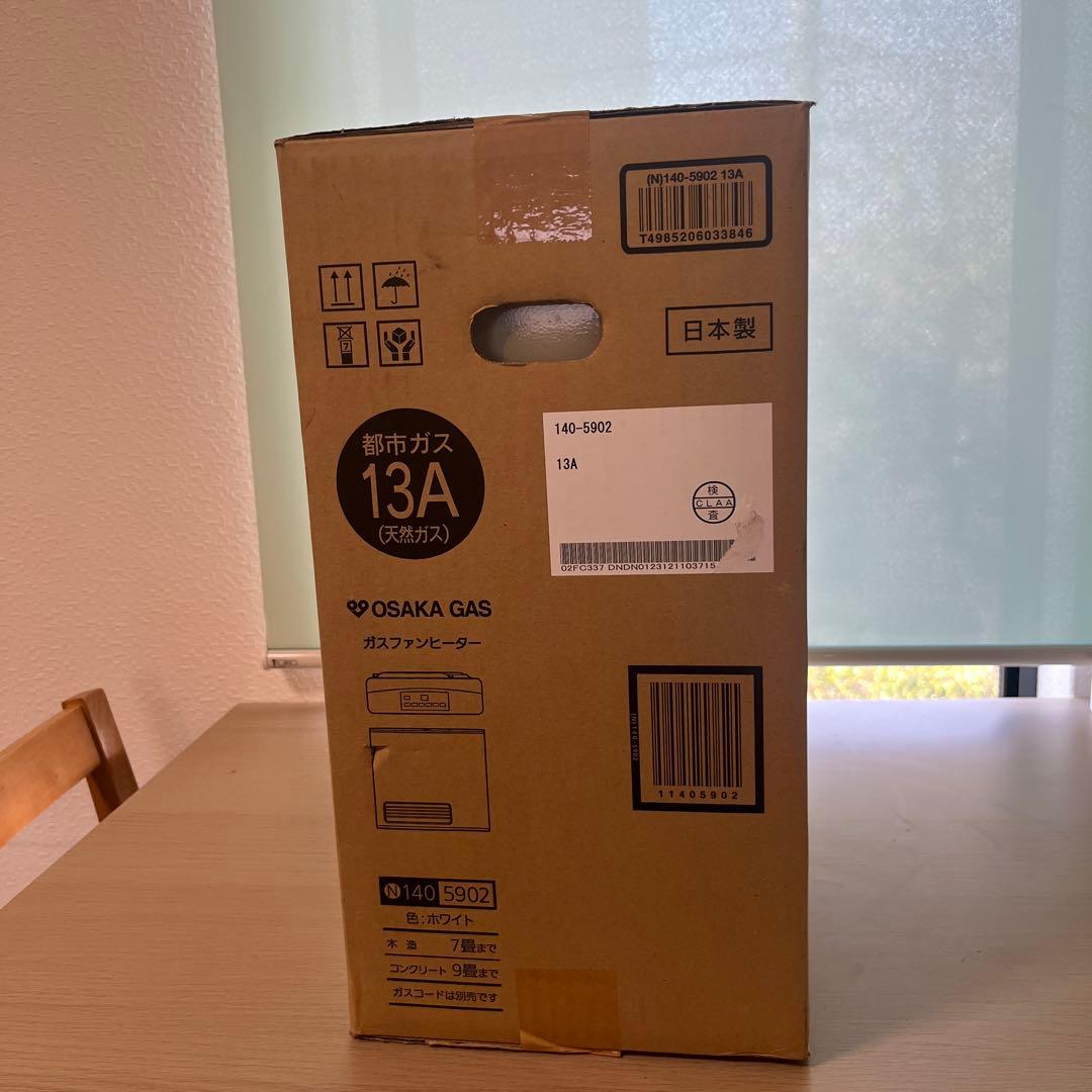 OSAKA GAS ガスファンヒーター 5902 13A