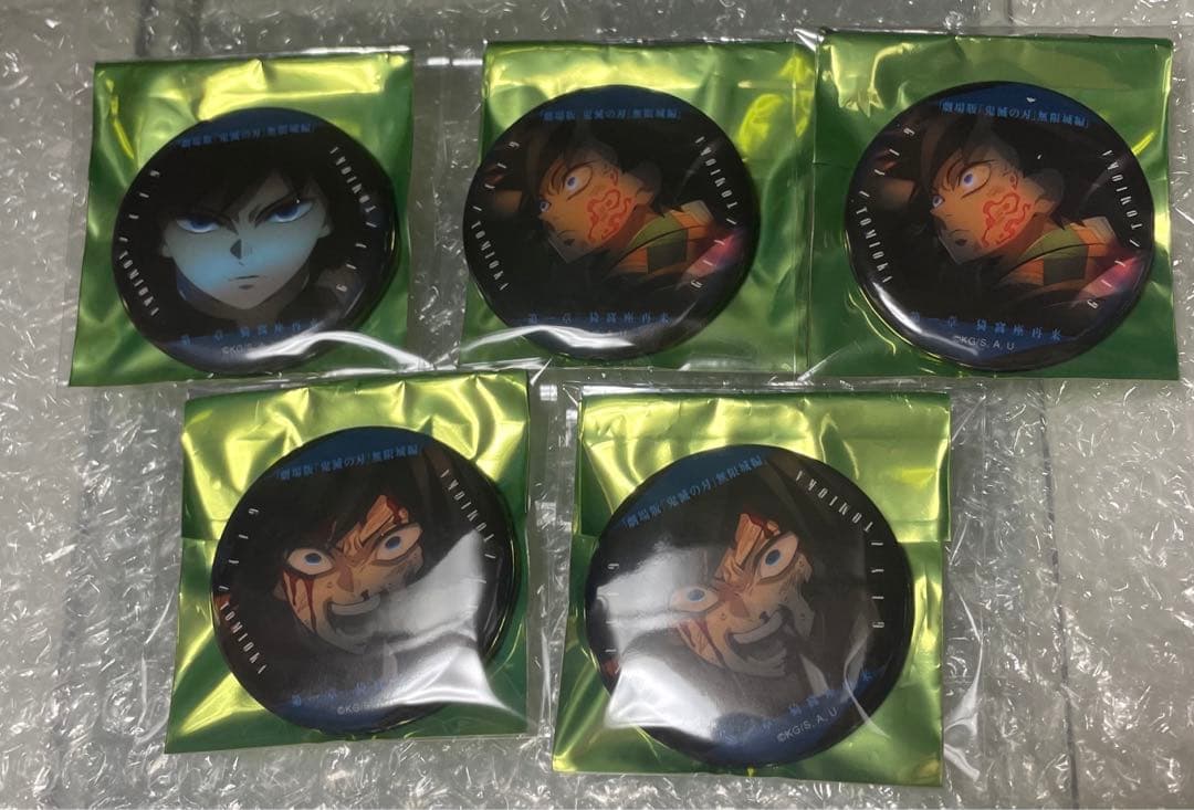 鬼滅の刃 無限城編 冨岡義勇 ものがたる眼差し 缶バッジ