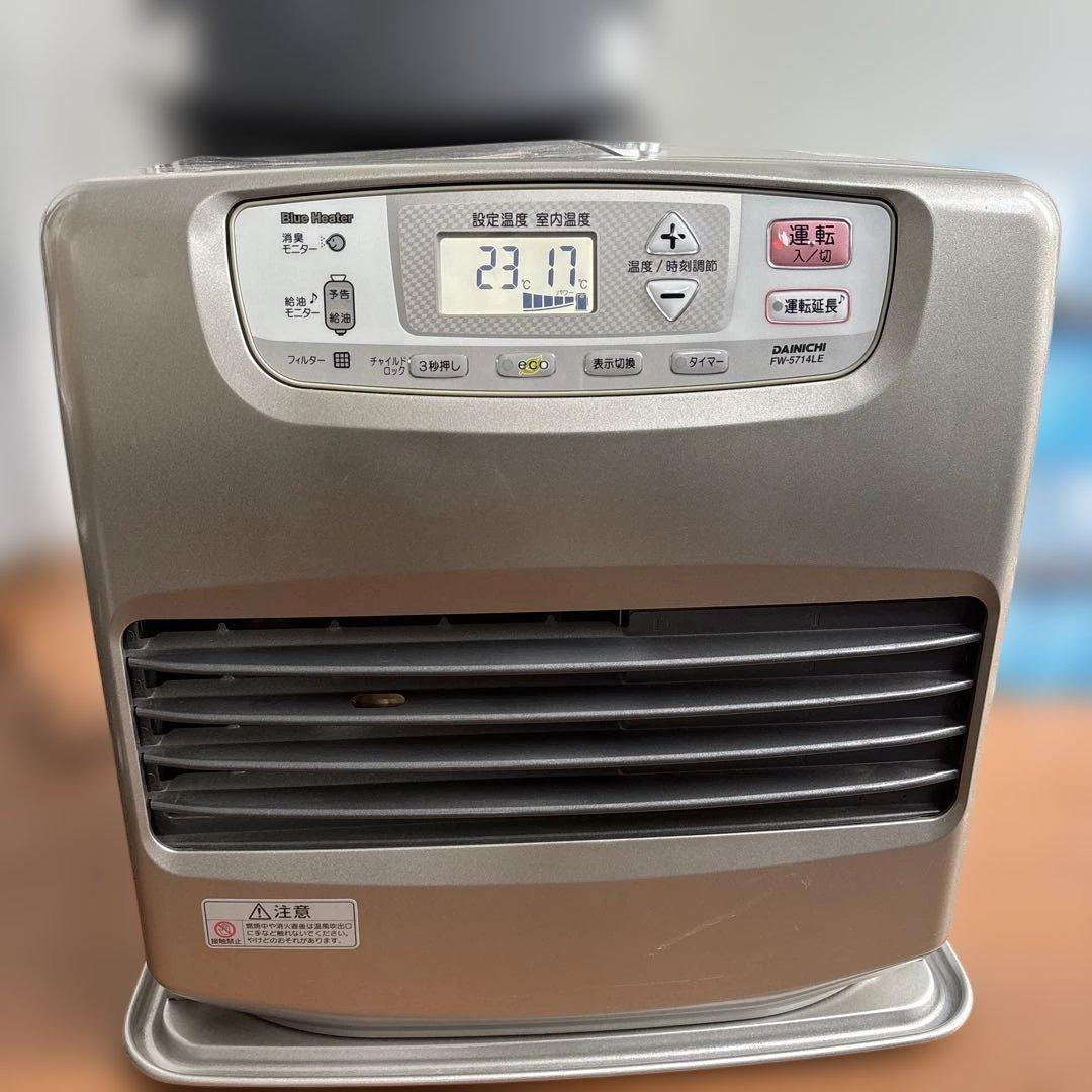 ダイニチ ブルーヒーター FW-5714LE 石油ファンヒーター 灯油ストーブ
