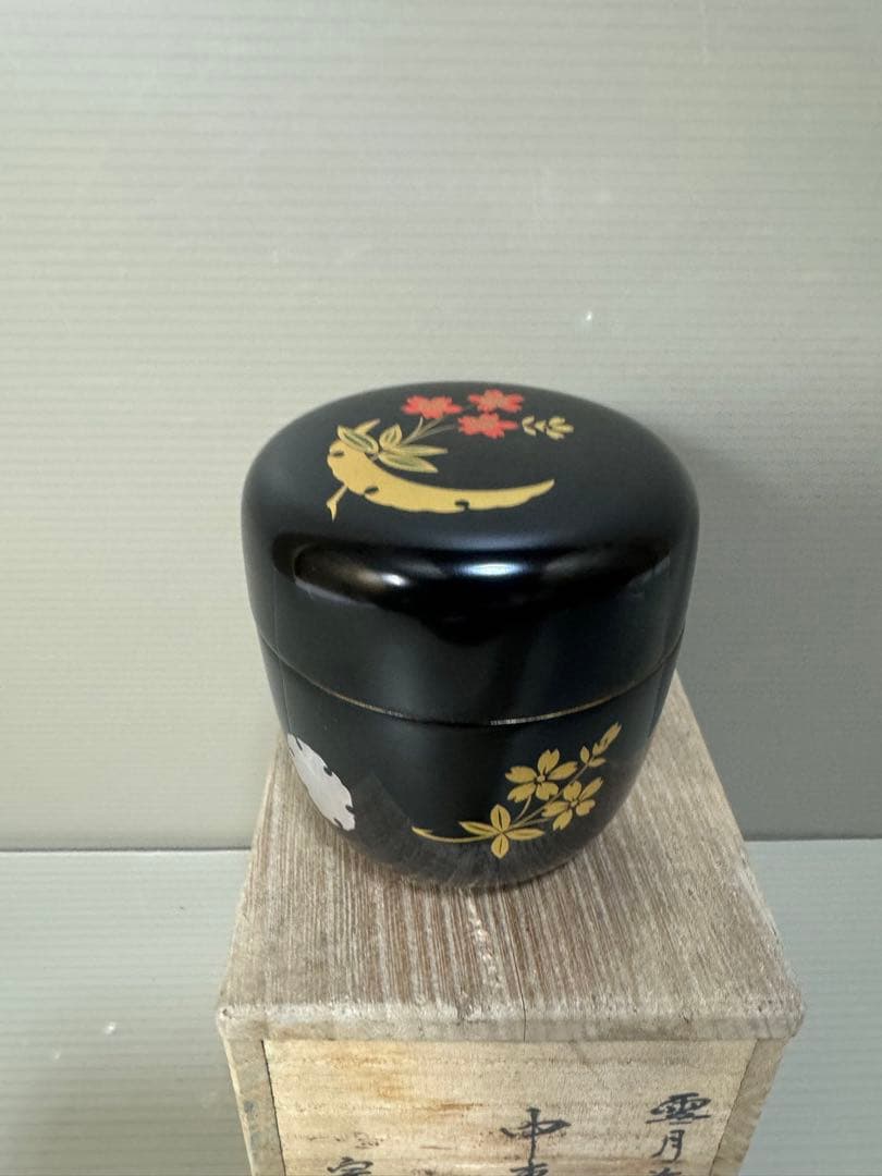 2304 宮田宗景作　雲月花蒔絵　中棗　茶道具