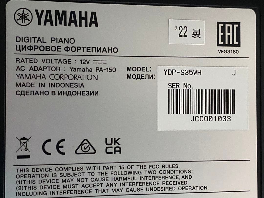 【展示品】　YDP-S35WH ホワイト 電子ピアノ イス付き 直接の取引き可能