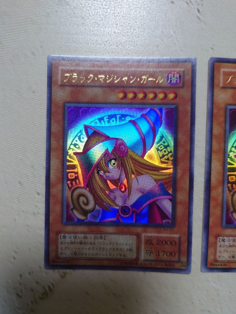 遊戯王 ブラック・マジシャン・ガール 美品6枚セット