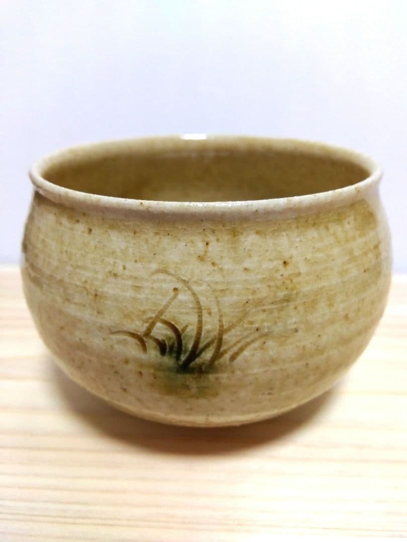 黄瀬戸 茶碗 加藤唐三郎作