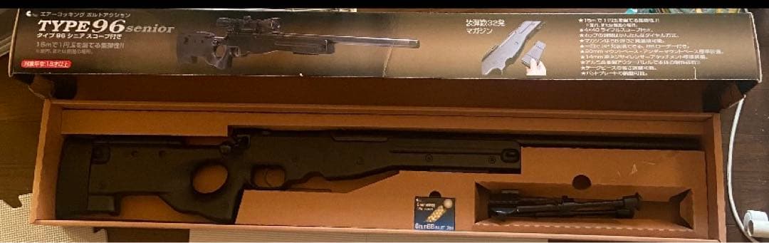 (再出品)クラウンモデル　TYPE96 シニアスナイパーライフル