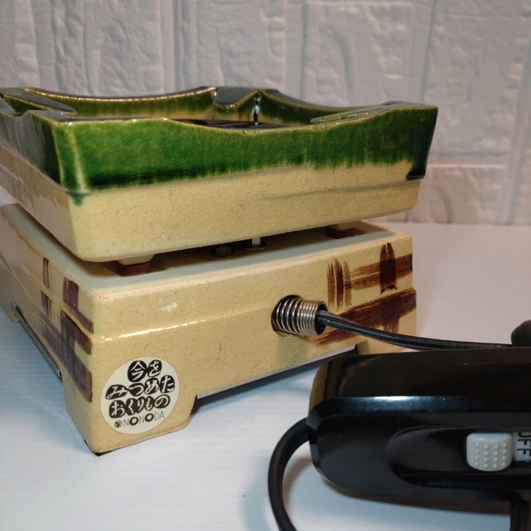 野々田商店　陶器 織部焼卓上電気火鉢 / ミニコンロ