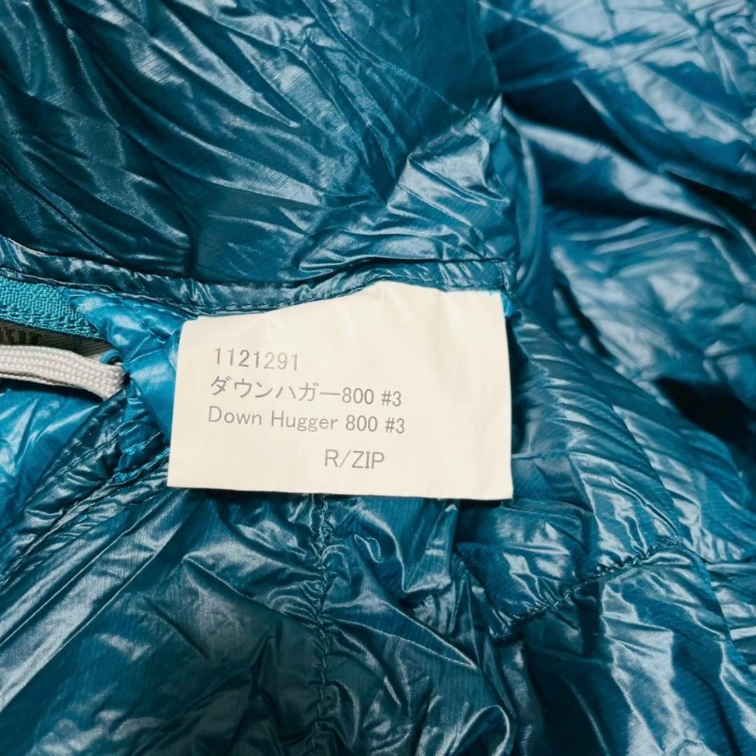 モンベル　ダウンハガー800 #3 R/ZIP ブルー　保存袋あり