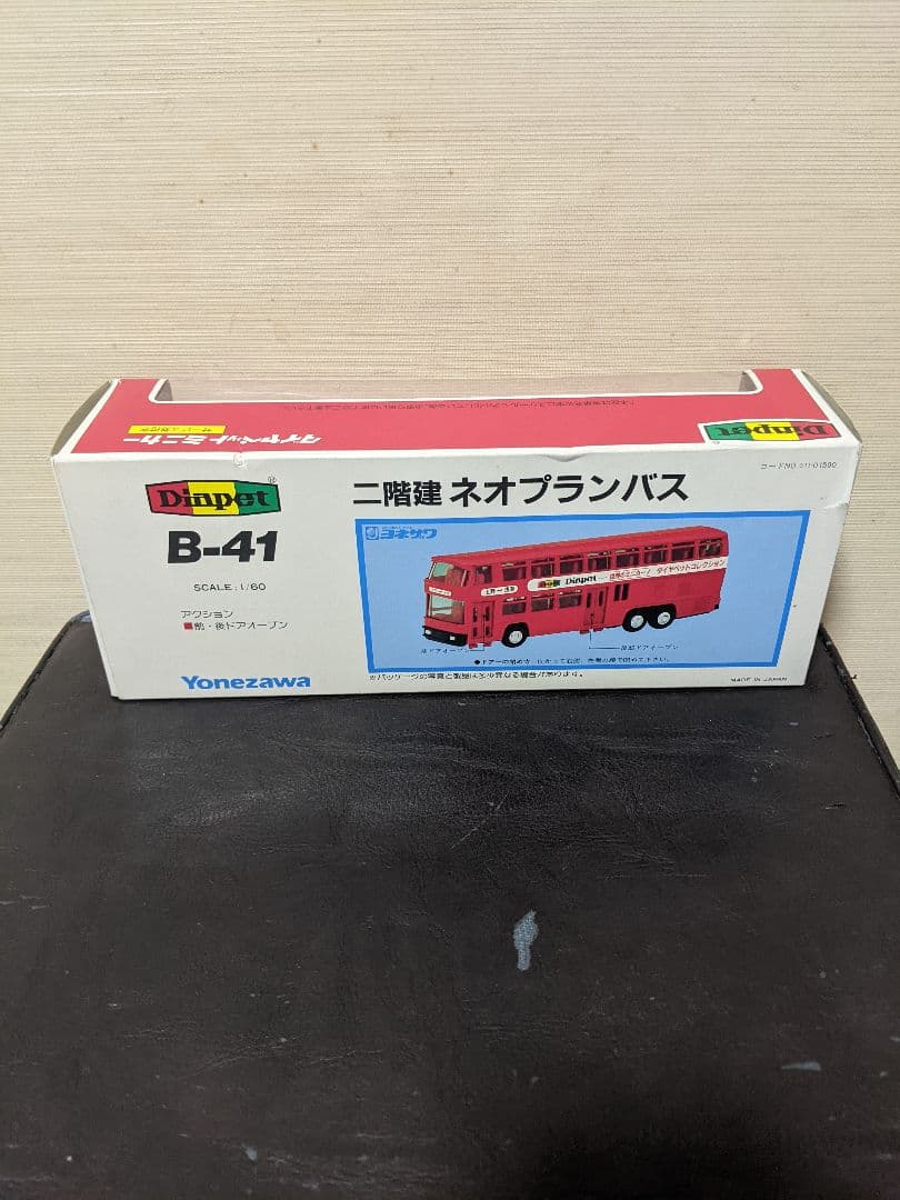 ヨネザワ　ダイヤペット　二階建ネオプランバス