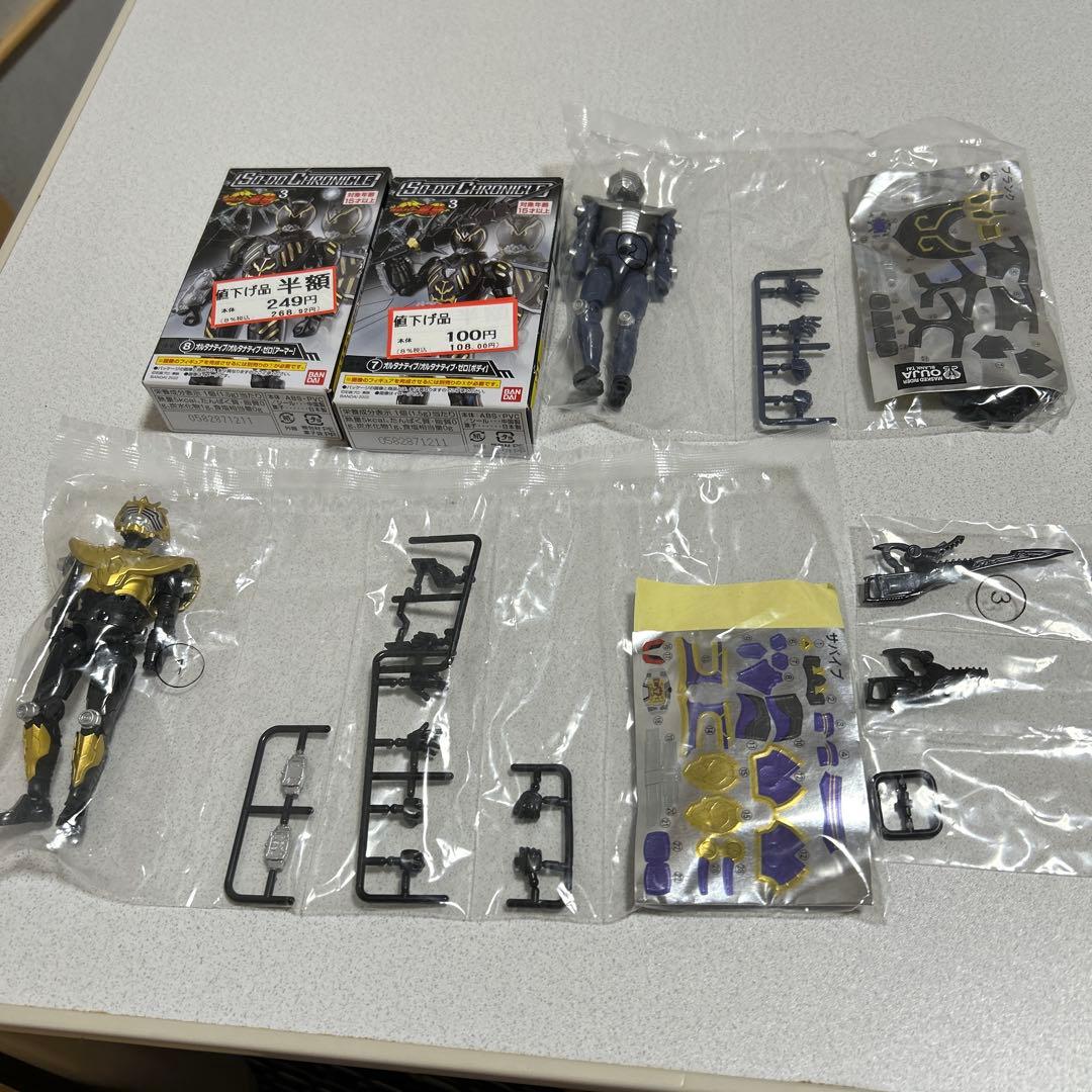 SO-DO CHRONICLE龍騎　コンプリートセット