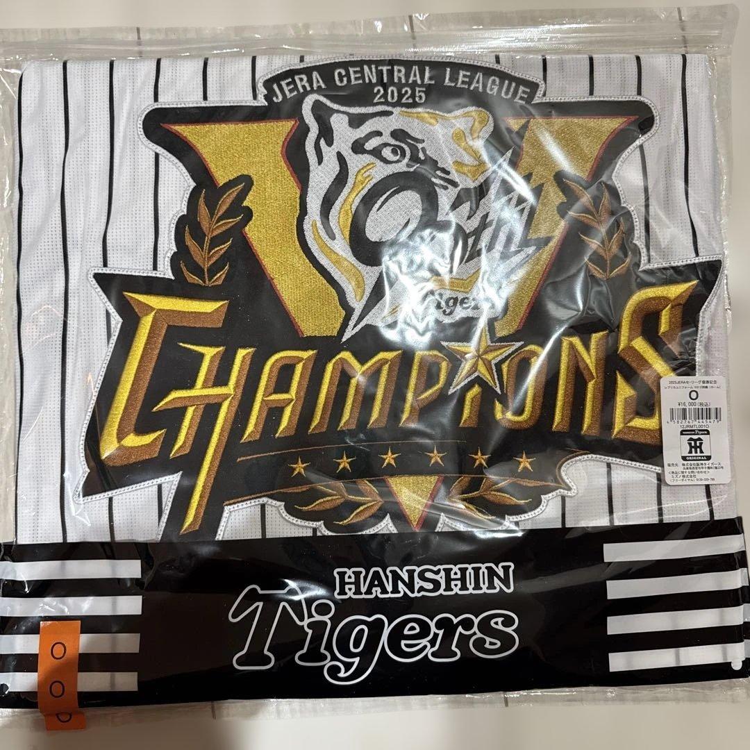 阪神タイガース2025 セ・リーグ優勝記念 Vロゴレプリカユニフォーム（ホーム）
