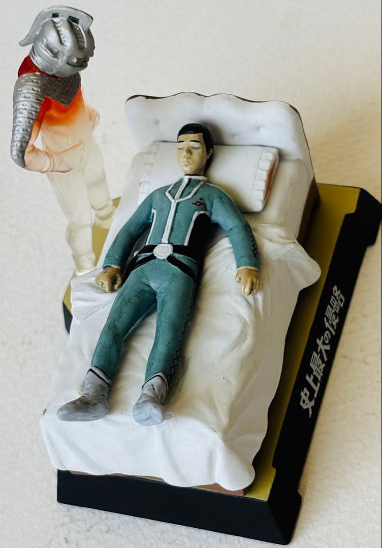 ウルトラ怪獣名鑑　ウルトラセブン編 史上最大の侵略　全14種セット