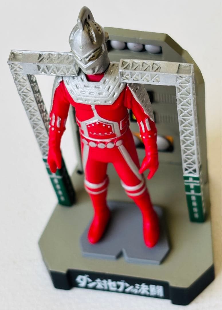 ウルトラ怪獣名鑑　ウルトラセブン編 史上最大の侵略　全14種セット