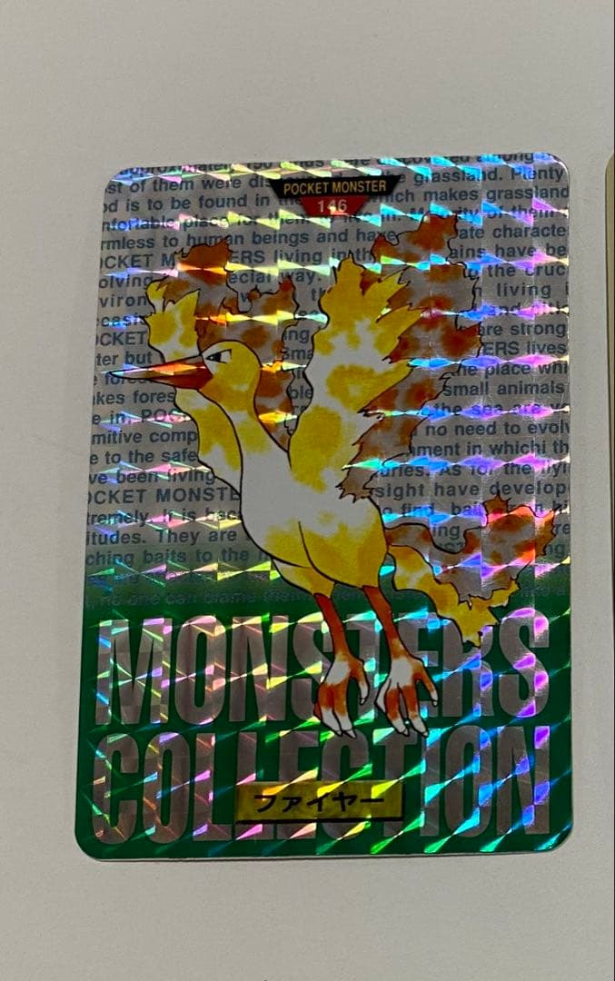 ポケモンカード　カードダス　バンダイ　まとめ売り　トップサン　90枚以上