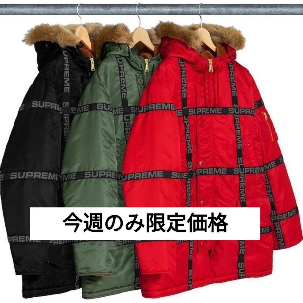 Supreme Logo Tape N-3B Parka シュプリームダウン
