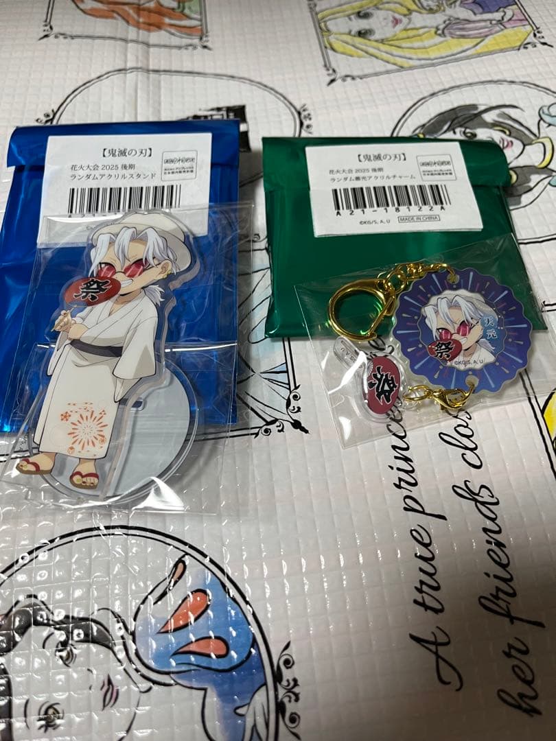 鬼滅　花火大会　アクリル　チャーム　9点　バラ売り可