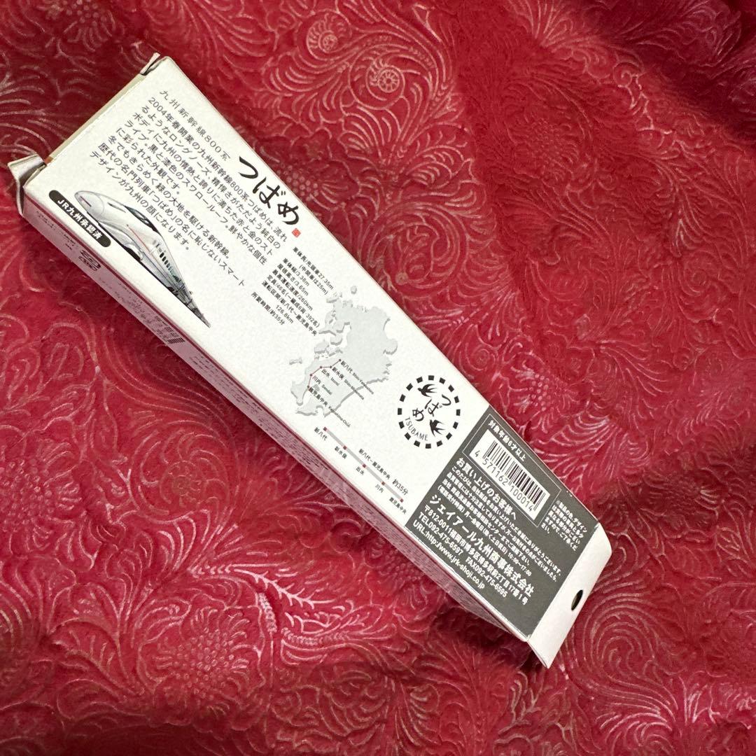 【レア】新品　Nゲージ JR九州新幹線 つばめ 鉄道模型　JR九州商事ꕤ*.゜