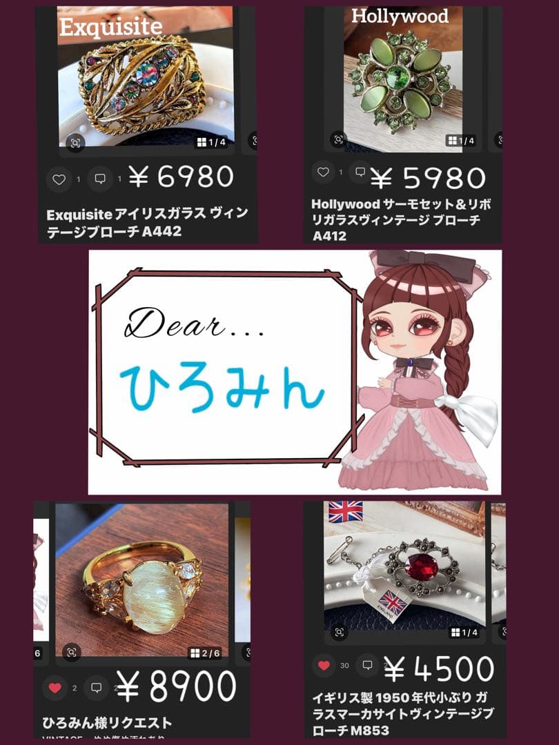 ひろみん様おまとめ4点Hollywood サーモセット＆リボリブローチA412