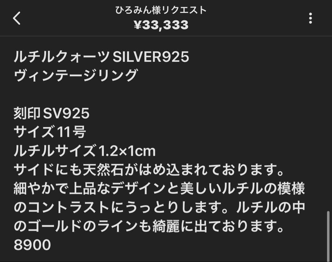 ひろみん様おまとめ4点Hollywood サーモセット＆リボリブローチA412