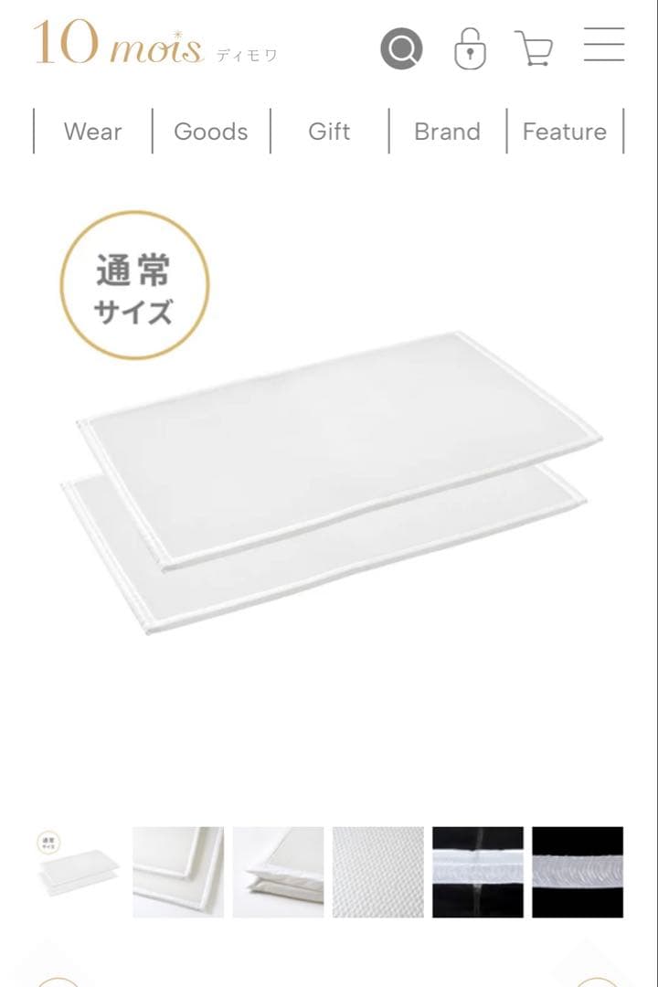 アップリカ　ココネルエアープラス　ベビーベッド　10mois ディモワ　マット