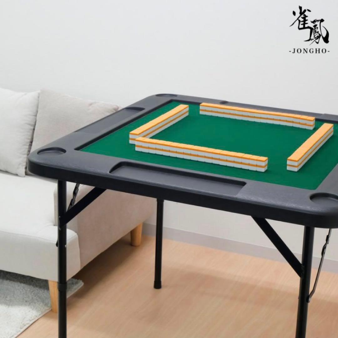 【新品】麻雀卓 黒 ブラック 折りたたみ 座卓 テーブル 麻雀 ドリンクホルダー