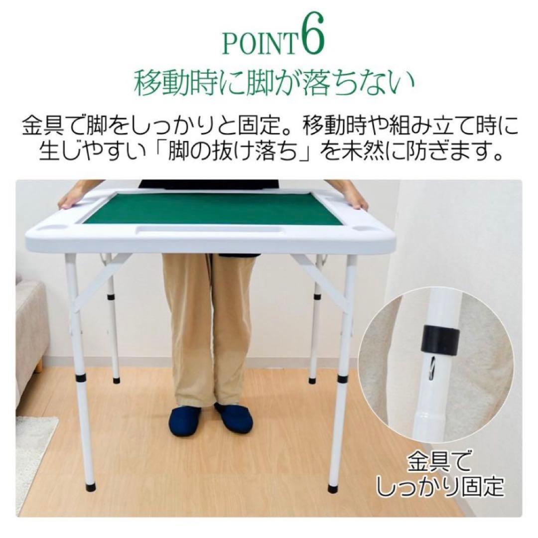 【新品】麻雀卓 黒 ブラック 折りたたみ 座卓 テーブル 麻雀 ドリンクホルダー