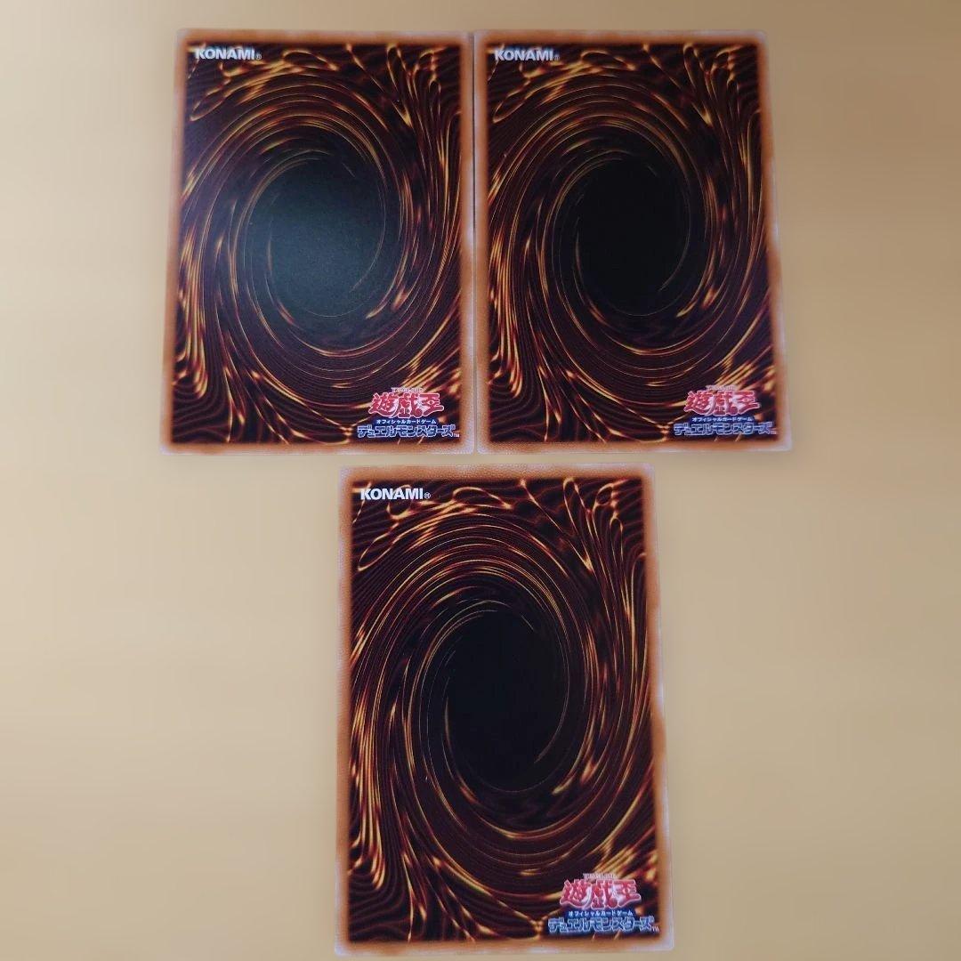 遊戯王　白き竜の落胤　鉄獣の炎工キット　ガンホー!スプリガンズ!