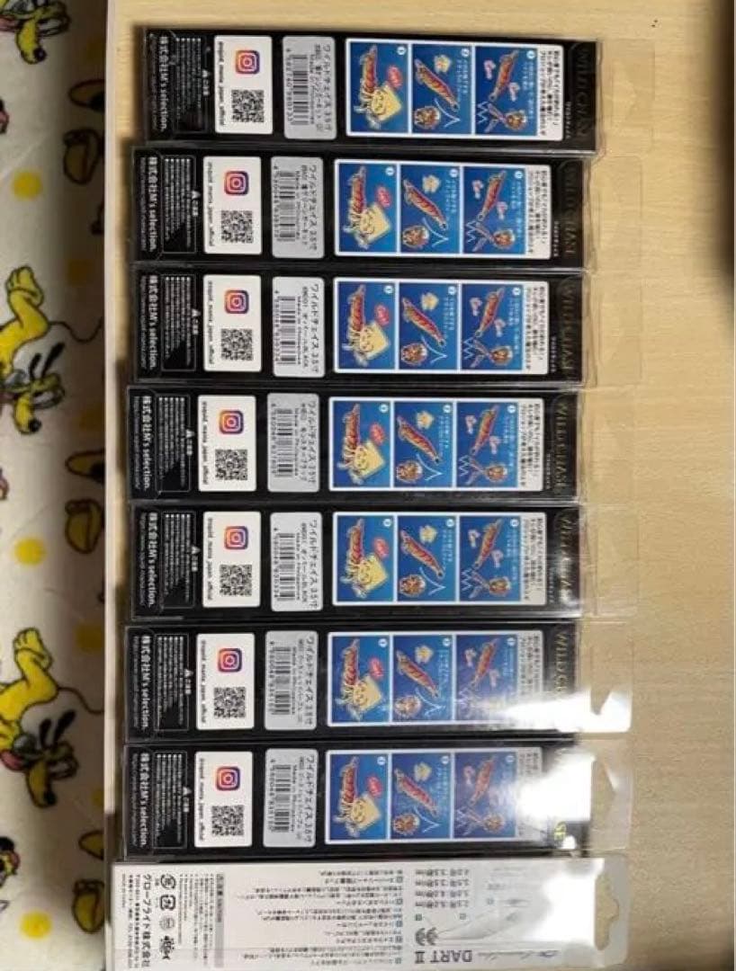 ワイルドチェイス3.5