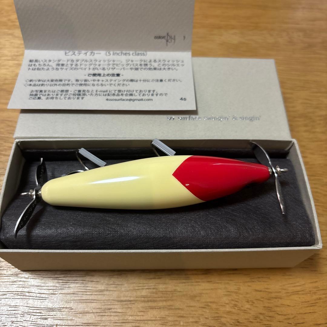 4s ピステイカー