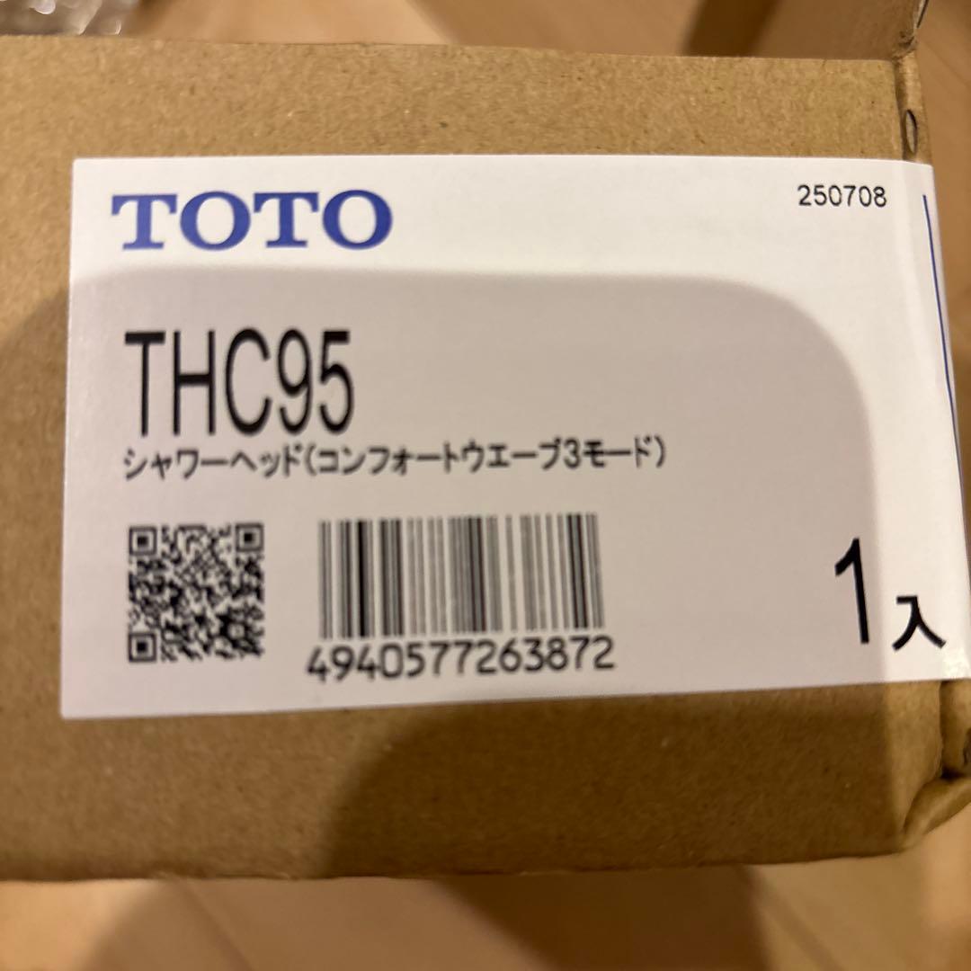 【新品、未使用】TOTO THC95 シャワーヘッド
