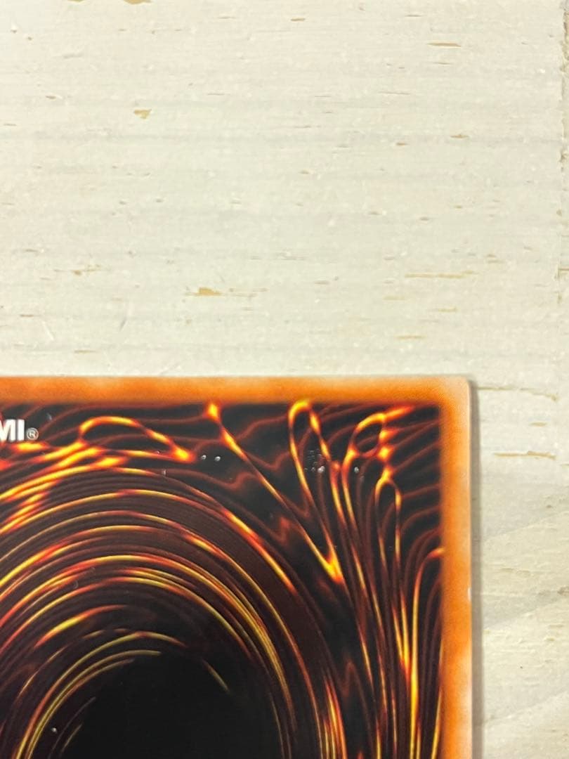 遊戯王 OCG デュエルモンスターズ　竜騎士ガイア　初期