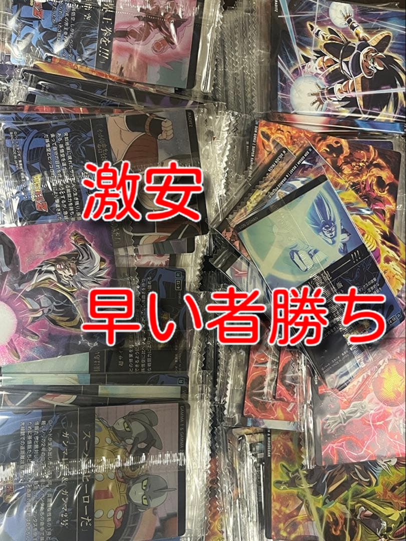 イタジャガ　ドラゴンボール　Vol.4 まとめ売り　激安