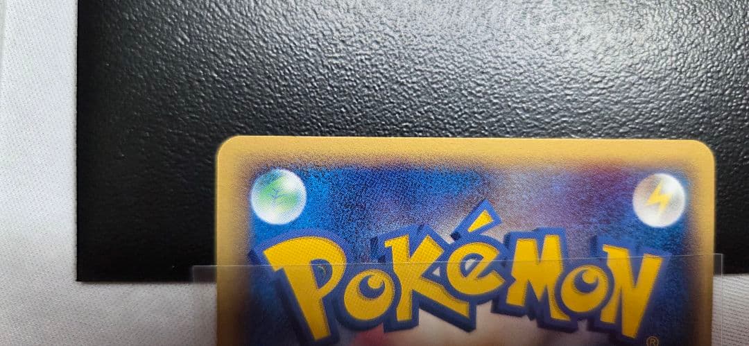 グラードン☆ ☆ 拡張パック ホロンの研究塔 056/086 1ED