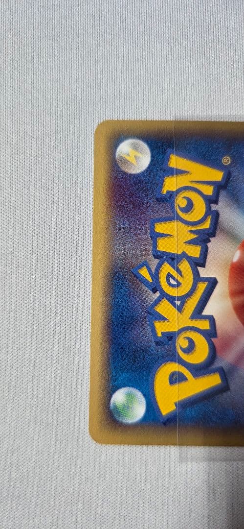 グラードン☆ ☆ 拡張パック ホロンの研究塔 056/086 1ED