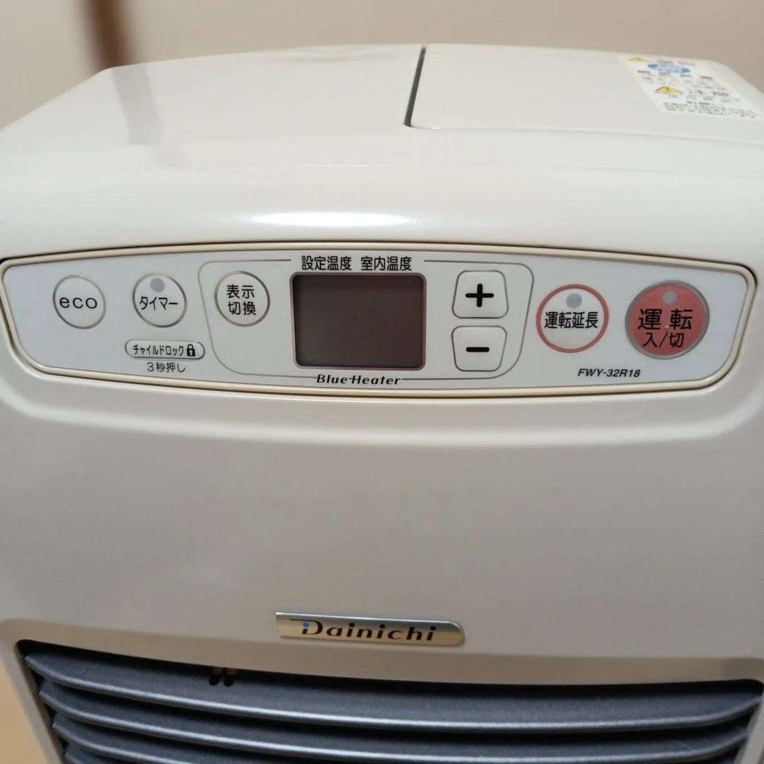 Dainichi　石油ファンヒーター　美品 ブルーヒーター　こまろん☆ミ