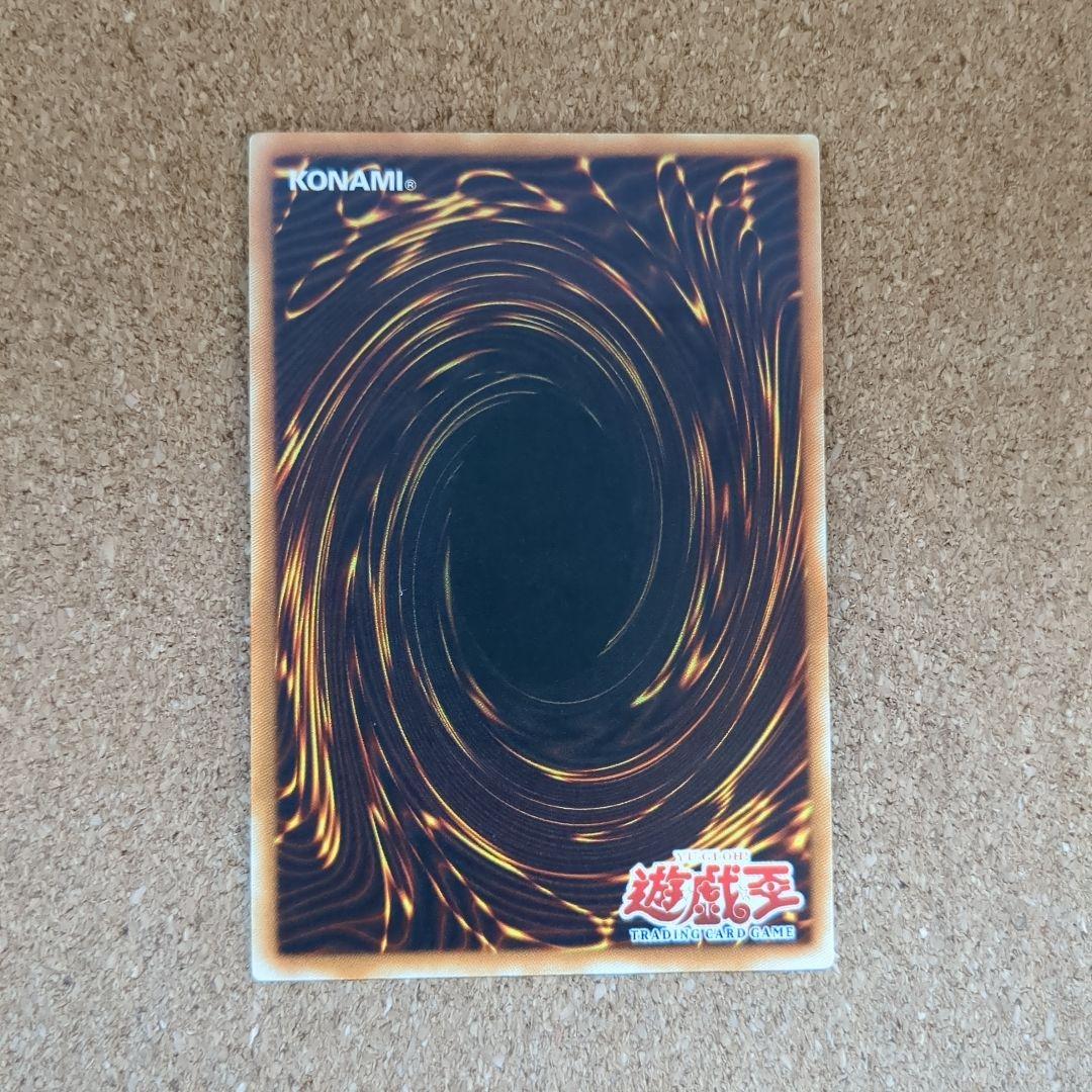 遊戯王♦️絶版旧アジア1st　進化する翼レリーフ