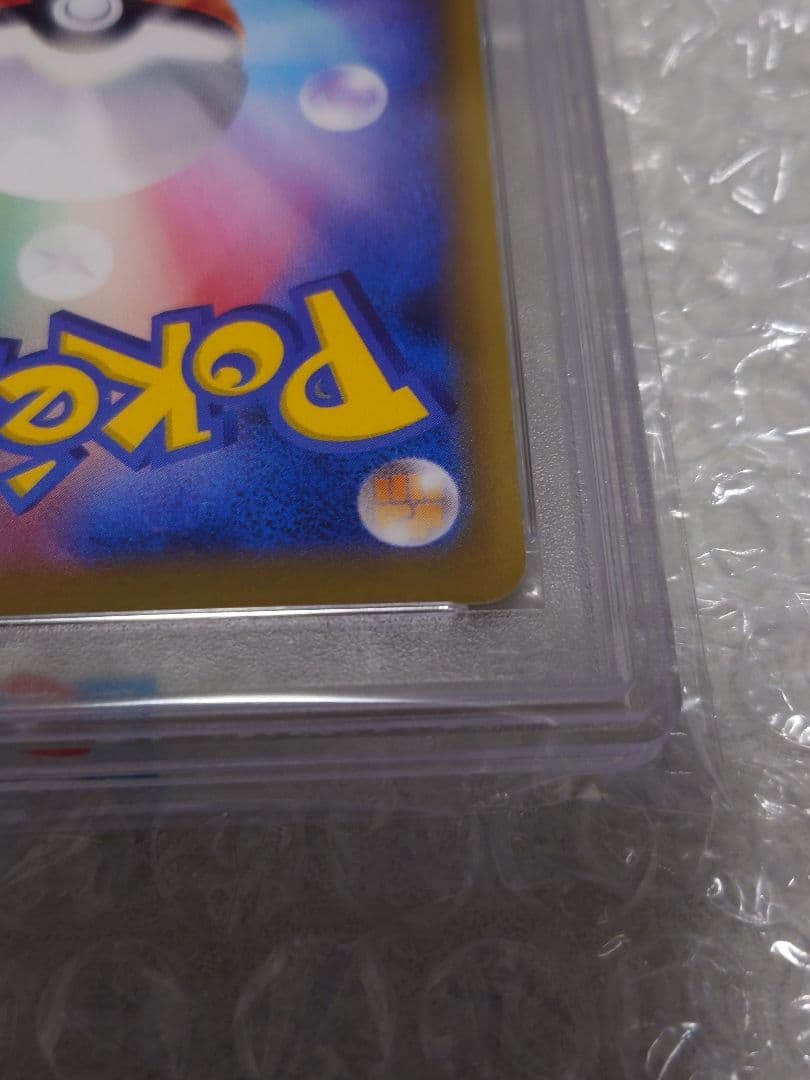 【PSA10】 カメックスEX SR CP6 20th 1stED