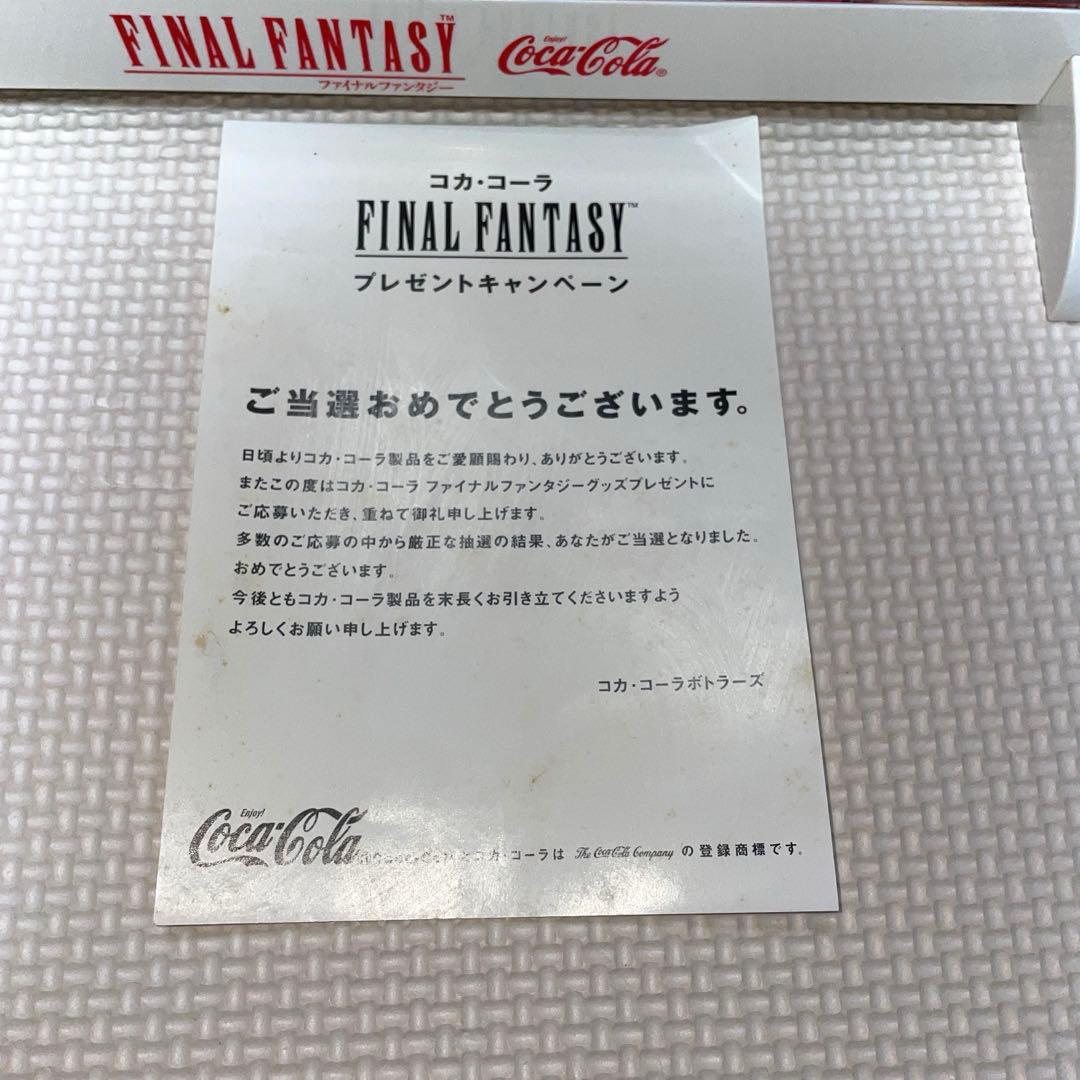 ファイナルファンタジー　FF コカコーラ　限定　フィギュア　抽選