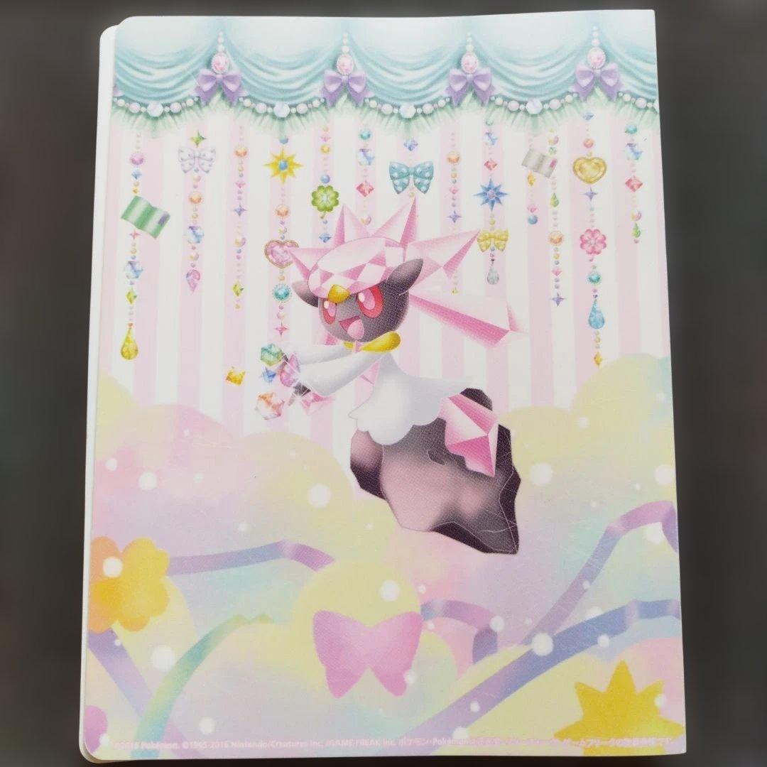 希少　ポケモンカード ポケキュン ミニファイルセット ファイルのみ