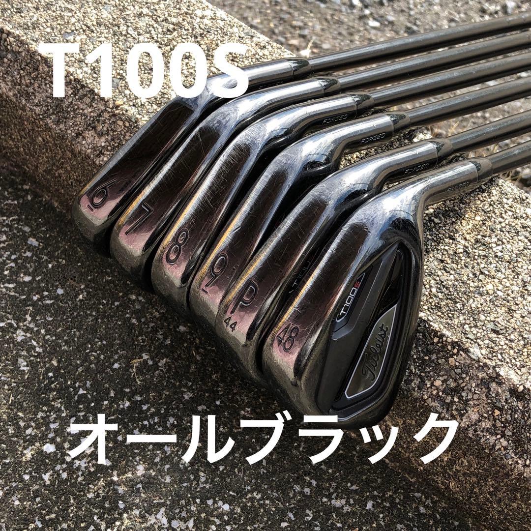 タイトリスト T100S オールブラックアイアン　6本