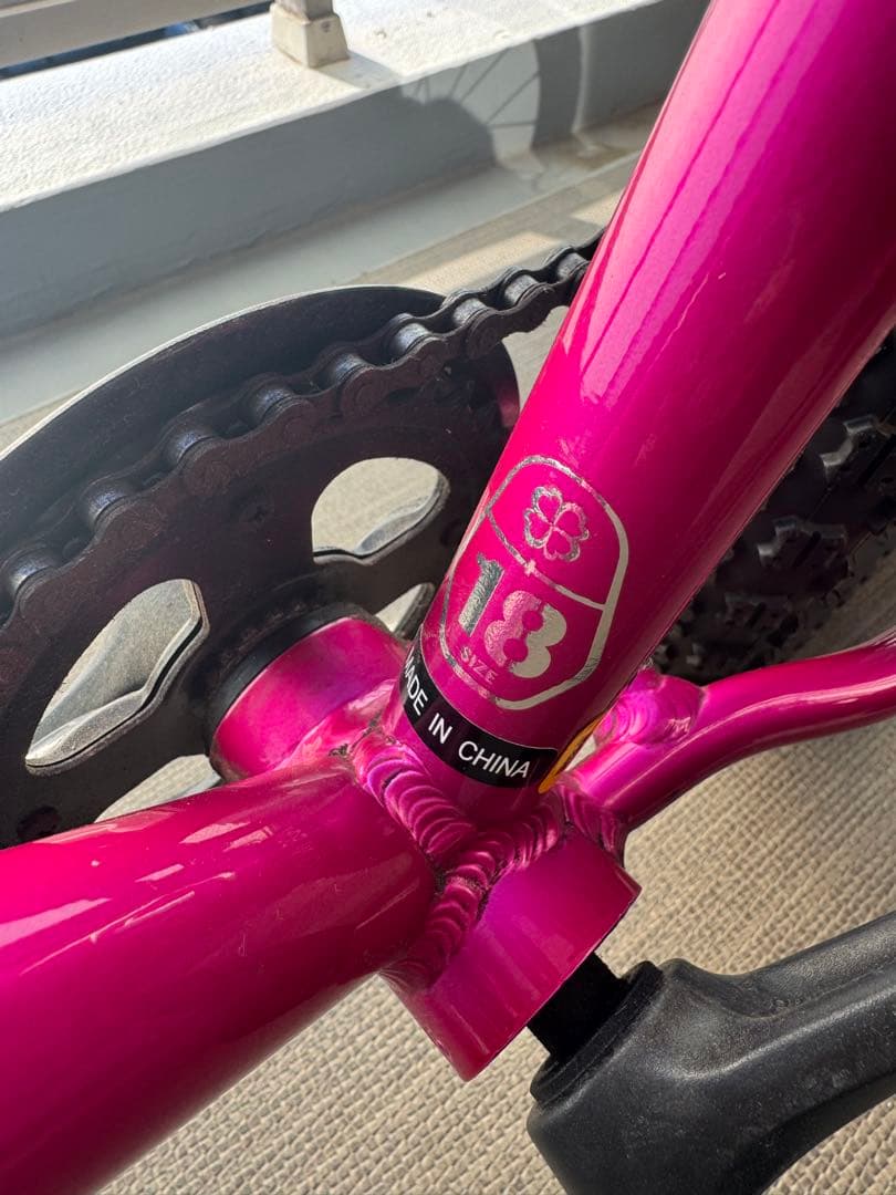 【ヨツバサイクル 】18㌅自転車