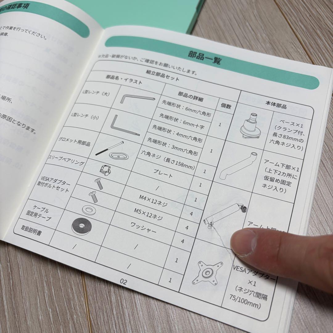 COFO無重力モニターアームPro シングル 黒