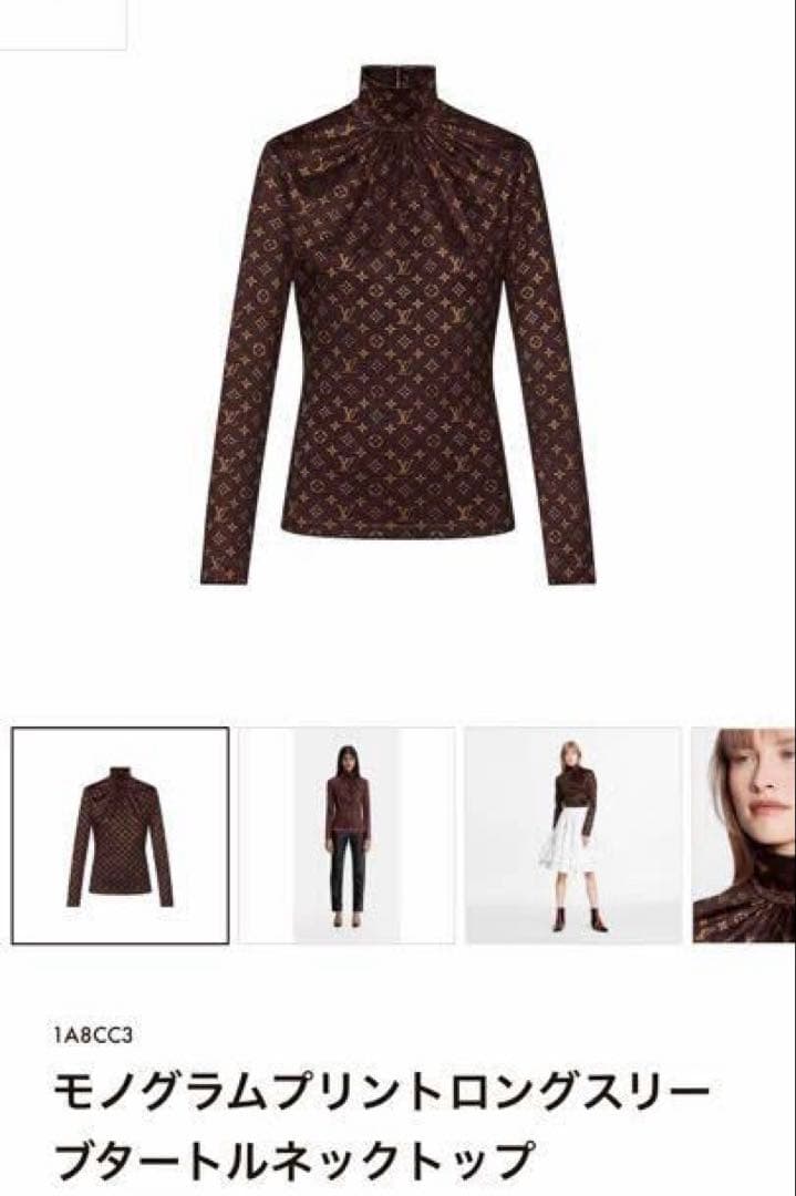 【美品】LOUIS VUITTON カットソー